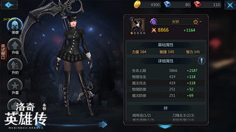 洛奇英雄传官方下载,创新执行设计解析|专业款_v4.257