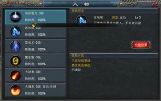 85版本什么职业厉害,科学评估解析|手游版_v4.921