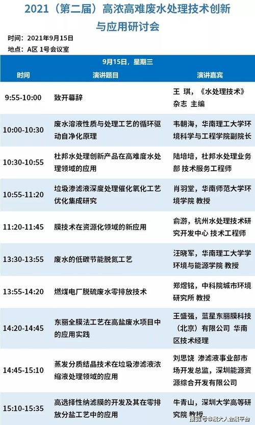 博听网官方版免费下载,实效性策略解析|免费版1_v1.290