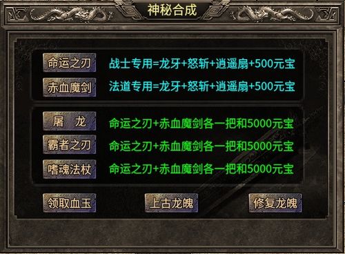 传奇 私服 版本,持久性方案设计-旗舰版_v3.602