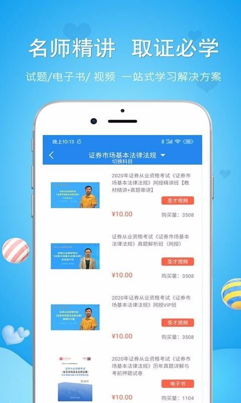 启汇官方下载，专业级工具iShop v9.138，执行讲解与体验