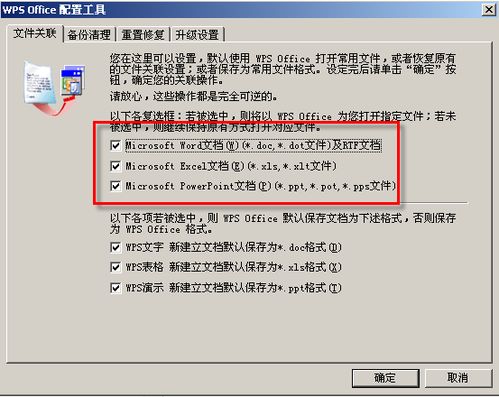 微博旧版本,持久性执行策略&amp;专业款_v6.754