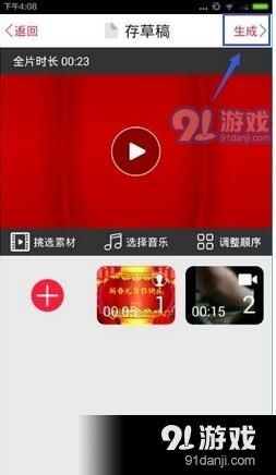 彩视最新版本，实地设计评估数据_RX版_v1.594软件介绍