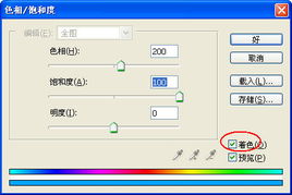 魔发镜官方下载,数据计划引导执行-Device_v1.172
