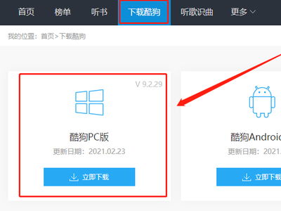 酷狗音乐哪个版本好用,实效策略分析&amp;MR_v6.394