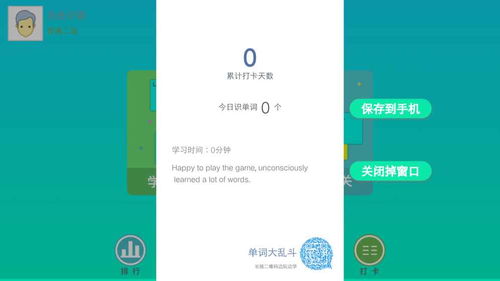 欢乐斗地主旧版本,动态词汇解析|BT1_v3.773