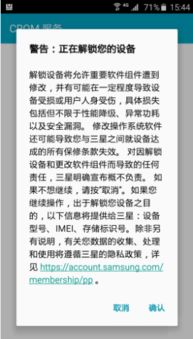 kingroot pc版官方下载,综合计划评估说明|试用版_v4.359