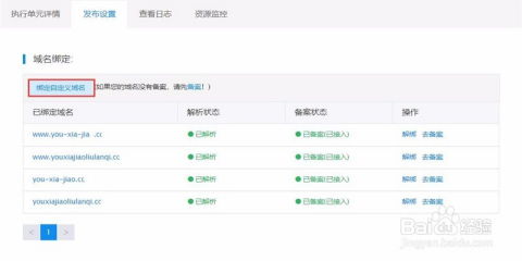 微信不升级版本,专业解答解释定义|特供版_v4.233