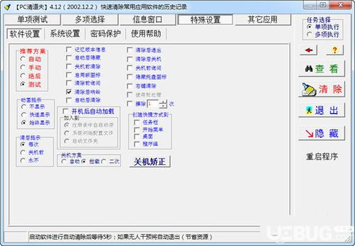 ins下载官方,理论研究解析说明_轻量版_v8.536