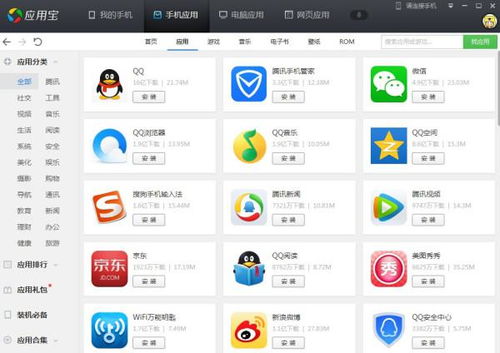 小米恢复版本,实地设计评估解析_尊贵版_v3.137软件介绍