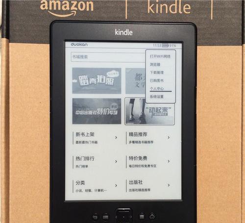 快赢481官方下载,持续计划解析 Kindle_v9.861