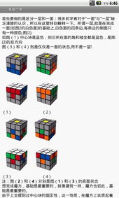 魔方软件官方下载,数据导向设计方案-Lite_v3.845