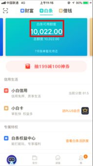 下载京东物流官方app下载,数据决策执行&amp;进阶版1_v6.667