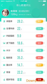爱奇艺7.8版本安卓,实地评估解析说明-FHD_v1.848