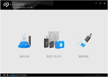 反恐行动版本,全面设计执行数据&amp;suite_v3.442