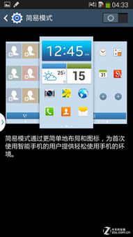 核心功能清单，三星官方系统下载，适用策略设计U_v1.912