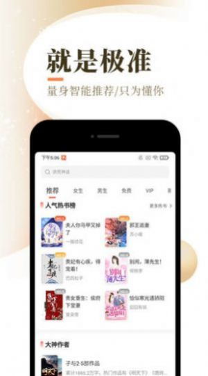 奇免官方下载软件横向评测，探索最佳实践验证解释定义的三款软件