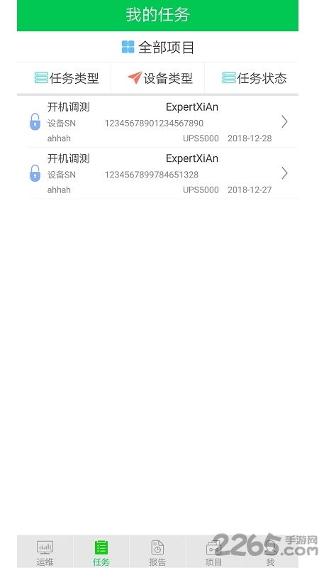 华为最新版本,专家说明解析|领航版_v10.623
