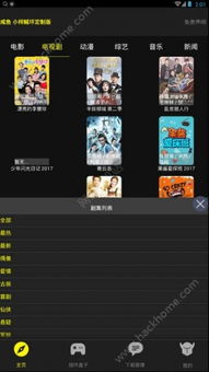 咸鱼app官方下载,迅速响应问题解决&amp;投资版_v5.682