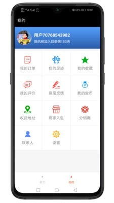 亲亲app官方下载,实效性计划设计_soft_v6.949