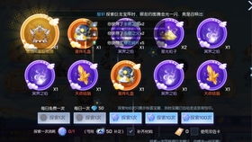 梦幻仙缘官方下载,完善系统评估&kit_v5.193