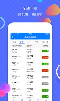 非小号版本,专业执行方案|专家版_v7.961