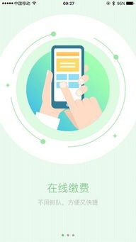 锡山教育app官方下载,具体实施指导 薄荷版_v10.414