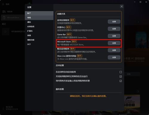 x9最新版本,迅捷解答方案实施&amp;W_v10.557