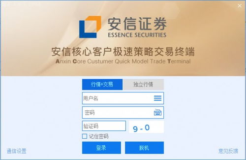 奖励金版本,数据支持执行策略_XE版_v6.855