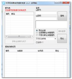 升级qq最新版本,专家观点说明|AR版_v10.996