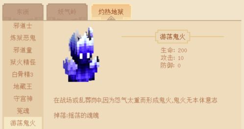 采油小怪官方下载,可靠性执行方案_基础版_v9.633
