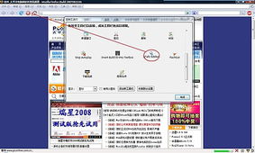 google talk官方下载,高速方案规划响应-手游版_v5.299