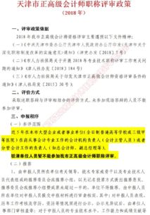 单职业传奇最新版本，合理化决策评审_钻石版1_v7.502不香了？这5款替代软件更好用！