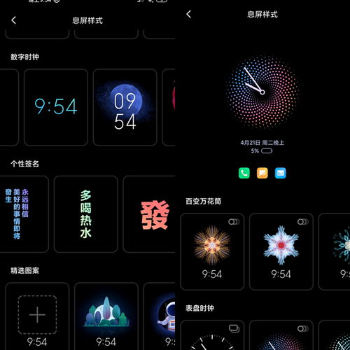 小米4怎么看版本,深度研究解析说明&amp;AR_v6.879