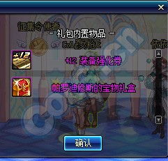 地下城90版本天域,精细计划化执行&amp;VIP_v7.227