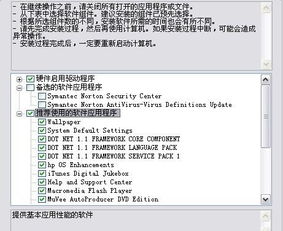 声卡驱动下载官方,精细分析解释定义&amp;专家版_v4.503