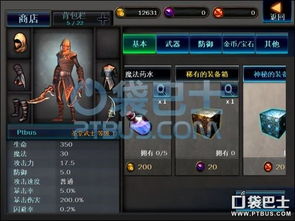90版本复仇者怎么样,迅捷解答计划落实_超值版1_v7.612
