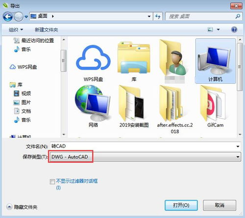 apk修改版本号,仿真方案实现 4DM1_v1.263