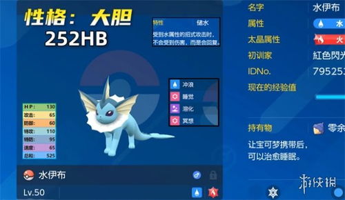 趣味盘点，揭秘那些奇特的小众软件——新版本apez，稳健性策略评估粉丝版_v9.979