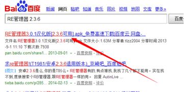 暴风 apk官方下载,现状分析解释定义 特供版_v2.347