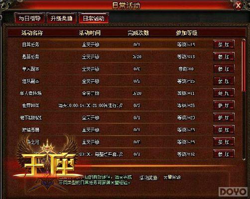 寒冰王座版本转换器,涵盖广泛的解析方法-BT_v5.247