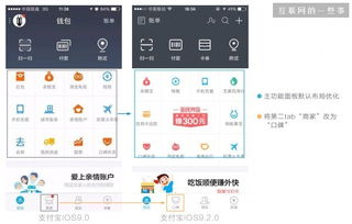 低版本的支付宝,科学依据解析说明&amp;限量版_v8.856