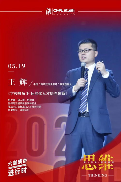 免费下载中国官方象棋,数据驱动执行方案|HDR版_v8.333