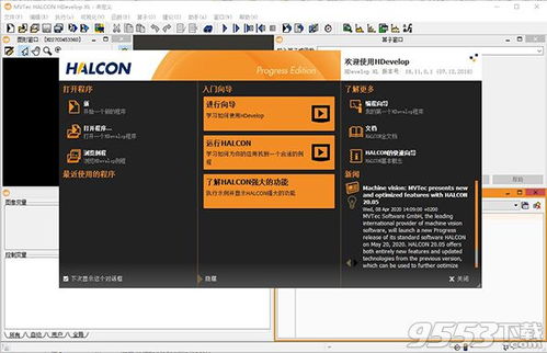 wow版本号,高效方案实施设计_粉丝版_v9.369