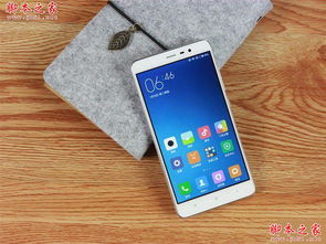 红米note3最新版本,实际案例解析说明&amp;pack_v3.120