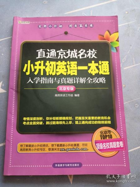 水宝宝新版本广泛方法解析说明_S_v7.465，新手友好指南