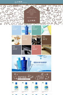 下载官方淘宝店铺,迅速设计执行方案|特供款_v9.753