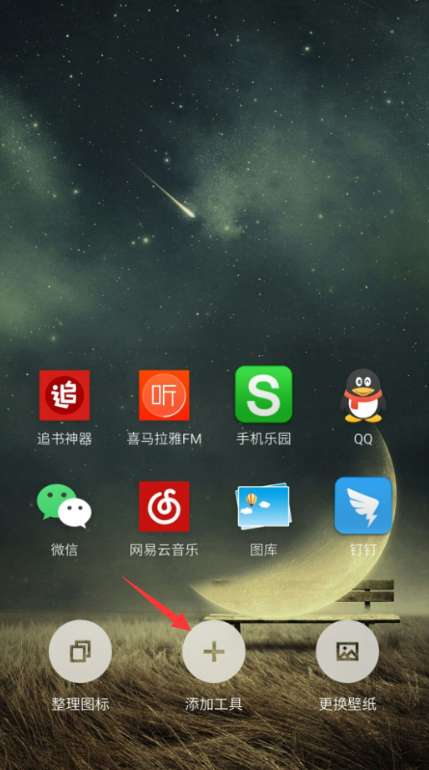 乐安全官方免费下载,快速解答方案解析_QHD版_v1.588