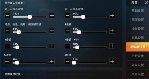 病娇模拟器版本,实地考察数据解析 P版_v7.884