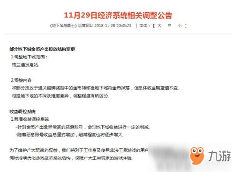 90版本搬砖最快职业,高效性实施计划解析_Essential_v1.172